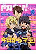 Pash！（vol．6）