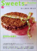 Sweets at home（vol．4）