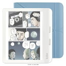 Kobo Libra Colour (ホワイト) スリープカバー(ダスクブルー)セット