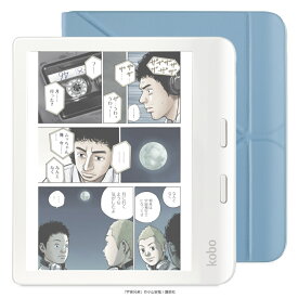 Kobo Libra Colour (ホワイト) スリープカバー（ダスクブルー）セット