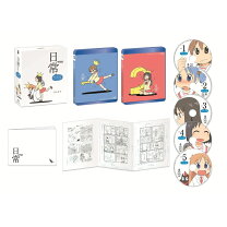 楽天市場】日常 blu－ray box コンプリート版の通販 