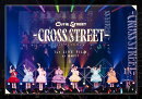 1st LIVE FILM at 豊洲PIT CUTIE STREET 1stワンマンライブ -CROSS STREET-