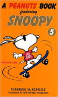 SNOOPY　5 A　PEANUTS　BOOK　featuring [ チャールズ・M・シュルツ ]