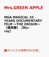 【楽天ブックス限定先着特典】MGA MAGICAL 10 YEARS DOCUMENTARY FILM ～THE ORIGIN～（通常盤）【Blu-ra…
