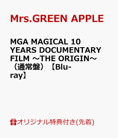 【楽天ブックス限定先着特典】MGA MAGICAL 10 YEARS DOCUMENTARY FILM ～THE ORIGIN～（通常盤）【Blu-ray】(スマホショルダー(THE ORIGIN ver.)) [ Mrs.GREEN APPLE ]