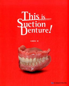 This　is　Suction　Denture！ [ 佐藤勝史 ]