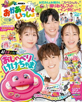 NHKΤȤä硡2024ʤĹ