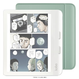 Kobo Libra Colour (ホワイト) ベーシックスリープカバー（ガーデングリーン）セット