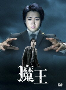 楽天ブックス 魔王 大野智 Dvd