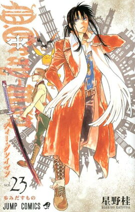 D.Gray-man 23