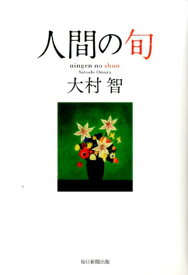 楽天市場 イベルメクチン 薬の通販