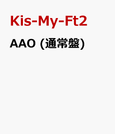 楽天市場 Kis My Ft2 oの通販