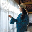 彩ーirodori-