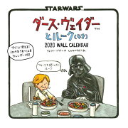 2020カレンダー ダース・ヴェイダーとルーク(4才) 2020 WALL CALENDAR