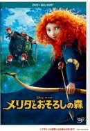 メリダとおそろしの森 DVD+ブルーレイセット　【Disneyzone】
