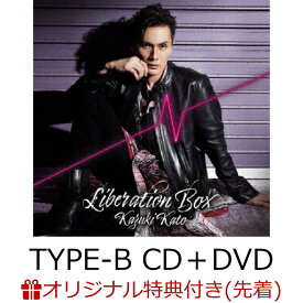 【楽天ブックス限定先着特典】Liberation BOX (TYPE-B CD＋DVD)(A4クリアポスター) [ 加藤和樹 ]