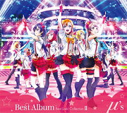 μ's Best Album Best Live! Collection 2　【超豪華限定盤】