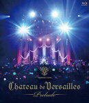 CHATEAU DE VERSAILLES -Prelude-【Blu-ray】