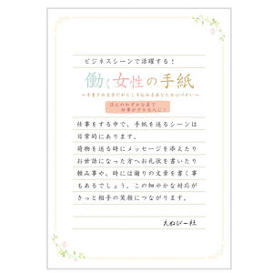 `邫A5ⳁ@ ^[E֕E i(Stationary)j