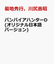 楽天ブックス: ライディング・ビーン【Blu-rayDisc Video