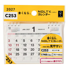 能率 2027年1月始まり NOLTY(ノルティ) カレンダー卓上（A7横）[C253] （［カレンダー］）
