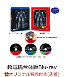 【楽天ブックス限定先着特典】ボルテスV レガシー 超電磁合体版【Blu-ray】(オリジナルA5キャラファイングラフ)