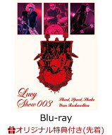 【楽天ブックス限定先着特典】Lucy Show 003 ～Shout, Speed, Shake Your Rockarollica～ (完全生産限定…