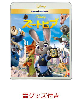 【数量限定】ズートピア MovieNEX（贈りものに最適 ギフトケース＋イベントカード付き）