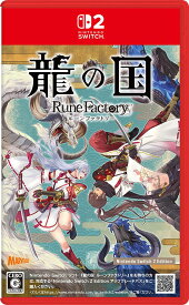 龍の国 ルーンファクトリー Nintendo Switch 2 Edition
