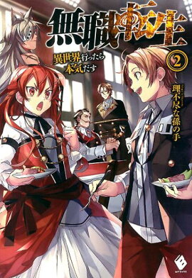 ̵��ž�������������Ԥä����ܵ���������2