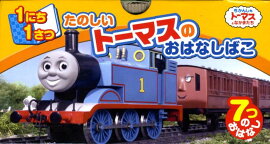 1�ˤ�1���Ĥ��Τ����ȡ��ޥ��Τ��Ϥʤ��Ф�