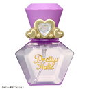 名探偵プリキュア！　Pretty Holic プリティアップフレグランス キュアアンサー