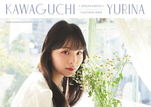 ȃJ_[ubNi2022D04-2023D03j iTOKYO@NEWS@MOOKj