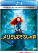メリダとおそろしの森 3Dスーパー・セット【3D Blu-ray】　【Disneyzone】