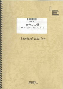 LPV361@̂̉S^̂I[X^[Y