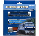 TOMIX スーパーセレクトセット EF210形コンテナ列車セット (3両) 【98394】 (鉄道模型 Nゲージ)