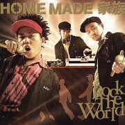 ROCK THE WORLD