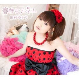 ���Ԥ����쥤��(������CD+DVD)