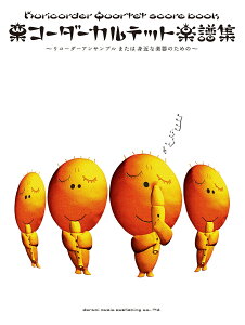 IR[_[JebgyW R[_[EATu܂͐g߂Ȋŷ߂ [ IR[_[Jebg ]