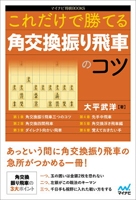 楽天ブックス バーゲン本 杉本流相振りのセンス 杉本 昌隆 本