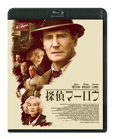 探偵マーロウ【Blu-ray】 [ ニール・ジョーダン ]
