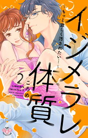 楽天市場 ひめ恋セレクションの通販