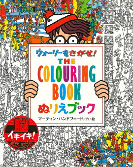 �������꡼�򤵤�������Colouringbook���̤ꤨ�֥å�