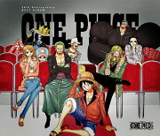 ONE PIECE 20th Anniversary BEST ALBUM