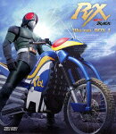 仮面ライダーBLACK RX Blu-ray BOX 1【Blu-ray】