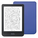 Kobo Clara BW ベーシックスリープカバー(コバルトブルー)セット