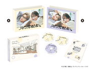 楽天ブックス: リビングの松永さんDVD BOX - 中島健人 - 4580055363917 