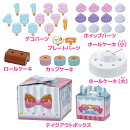 LG-05 ハッピーケーキセット