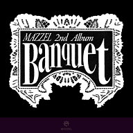 【先着特典】Banquet(ICカードステッカー（全8種よりランダム1種）) [ MAZZEL ]