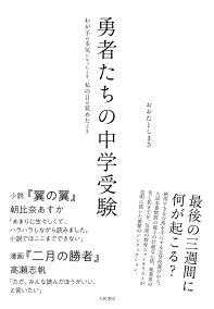 楽天市場 小学校 人気ランキング1位 売れ筋商品